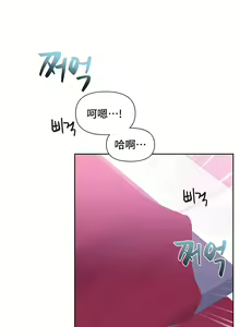 Page 38 of 偶像的配对游戏 | 偶像的配對遊戲 | 女团经纪人 | 女團經紀人 1-38話 - preview thumbnail