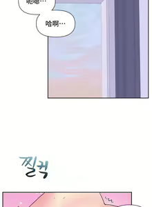 Page 41 of 偶像的配对游戏 | 偶像的配對遊戲 | 女团经纪人 | 女團經紀人 1-38話 - preview thumbnail