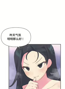 Page 43 of 偶像的配对游戏 | 偶像的配對遊戲 | 女团经纪人 | 女團經紀人 1-38話 - preview thumbnail