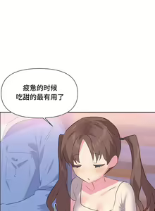 Page 50 of 偶像的配对游戏 | 偶像的配對遊戲 | 女团经纪人 | 女團經紀人 1-38話 - preview thumbnail