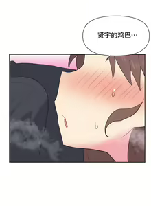 Page 56 of 偶像的配对游戏 | 偶像的配對遊戲 | 女团经纪人 | 女團經紀人 1-38話 - preview thumbnail