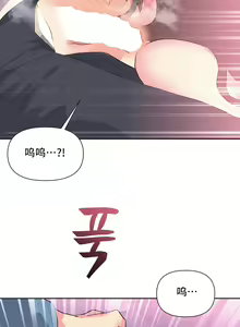 Page 58 of 偶像的配对游戏 | 偶像的配對遊戲 | 女团经纪人 | 女團經紀人 1-38話 - preview thumbnail