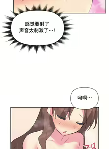 Page 60 of 偶像的配对游戏 | 偶像的配對遊戲 | 女团经纪人 | 女團經紀人 1-38話 - preview thumbnail