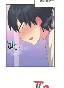 Page 69 of 偶像的配对游戏 | 偶像的配對遊戲 | 女团经纪人 | 女團經紀人 1-38話 - preview thumbnail
