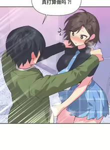 Page 88 of 偶像的配对游戏 | 偶像的配對遊戲 | 女团经纪人 | 女團經紀人 1-38話 - preview thumbnail