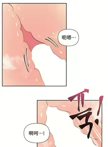 Page 94 of 偶像的配对游戏 | 偶像的配對遊戲 | 女团经纪人 | 女團經紀人 1-38話 - preview thumbnail