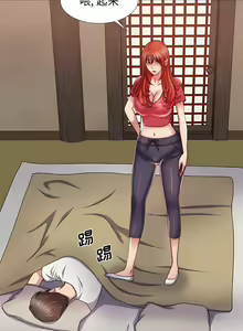 Page 179 of 我体内的那个祂 | 我體內的那個祂 1-55 - preview thumbnail