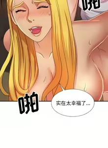 Page 180 of 我体内的那个祂 | 我體內的那個祂 1-55 - preview thumbnail