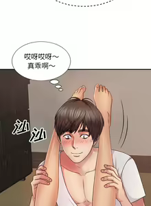 Page 192 of 我体内的那个祂 | 我體內的那個祂 1-55 - preview thumbnail
