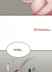 Page 334 of 我体内的那个祂 | 我體內的那個祂 1-55 - preview thumbnail