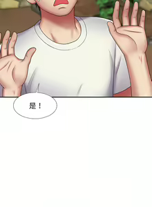 Page 34 of 我体内的那个祂 | 我體內的那個祂 1-55 - preview thumbnail