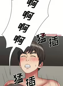 Page 361 of 我体内的那个祂 | 我體內的那個祂 1-55 - preview thumbnail