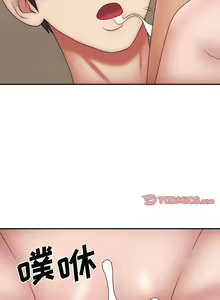 Page 423 of 我体内的那个祂 | 我體內的那個祂 1-55 - preview thumbnail