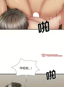 Page 431 of 我体内的那个祂 | 我體內的那個祂 1-55 - preview thumbnail