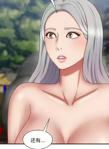 Page 479 of 我体内的那个祂 | 我體內的那個祂 1-55 - preview thumbnail