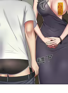Page 49 of 我体内的那个祂 | 我體內的那個祂 1-55 - preview thumbnail