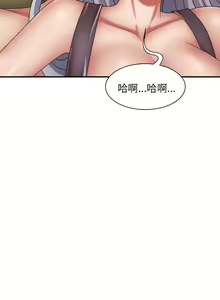 Page 502 of 我体内的那个祂 | 我體內的那個祂 1-55 - preview thumbnail