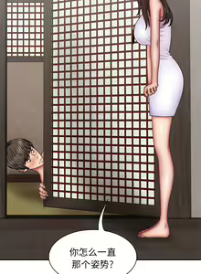 Page 531 of 我体内的那个祂 | 我體內的那個祂 1-55 - preview thumbnail