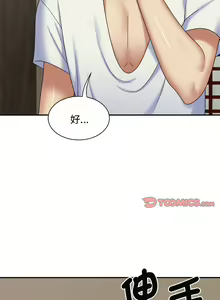 Page 596 of 我体内的那个祂 | 我體內的那個祂 1-55 - preview thumbnail