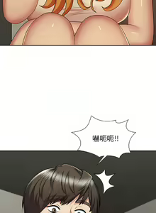 Page 64 of 我体内的那个祂 | 我體內的那個祂 1-55 - preview thumbnail
