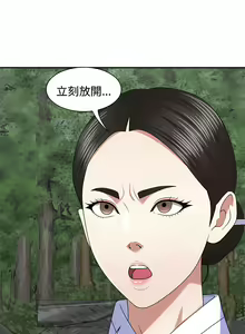 Page 653 of 我体内的那个祂 | 我體內的那個祂 1-55 - preview thumbnail