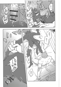 Page 30 of Invisible Triangle | 虚假三角恋 - preview thumbnail