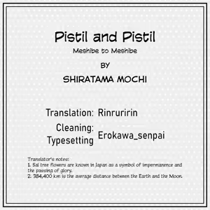 Page 202 of Meshibe to Meshibe | Pistil and Pistil - preview thumbnail
