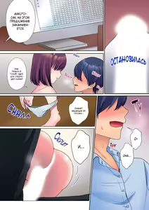 Page 20 of Mukuchi na Kanojo no Seikantai ~Koe wa Dasanai kedo Karada wa Shoujiki da ne, Zubunure da yo | Эрогенная зона тихой девочки - глава 2 - preview thumbnail