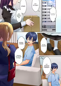 Page 3 of Mukuchi na Kanojo no Seikantai ~Koe wa Dasanai kedo Karada wa Shoujiki da ne, Zubunure da yo | Эрогенная зона тихой девочки - глава 3 - preview thumbnail