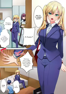 Page 4 of Mukuchi na Kanojo no Seikantai ~Koe wa Dasanai kedo Karada wa Shoujiki da ne, Zubunure da yo | Эрогенная зона тихой девочки - глава 3 - preview thumbnail
