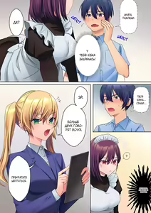 Page 8 of Mukuchi na Kanojo no Seikantai ~Koe wa Dasanai kedo Karada wa Shoujiki da ne, Zubunure da yo | Эрогенная зона тихой девочки - глава 3 - preview thumbnail