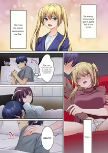 Page 12 of Mukuchi na Kanojo no Seikantai ~Koe wa Dasanai kedo Karada wa Shoujiki da ne, Zubunure da yo | Эрогенная зона тихой девочки - глава 6 - preview thumbnail