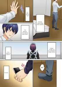 Page 7 of Mukuchi na Kanojo no Seikantai ~Koe wa Dasanai kedo Karada wa Shoujiki da ne, Zubunure da yo | Эрогенная зона тихой девочки - глава 7 - preview thumbnail