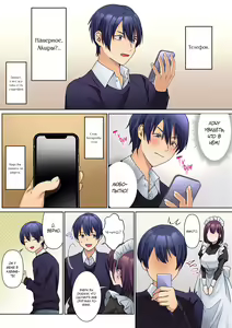 Page 8 of Mukuchi na Kanojo no Seikantai ~Koe wa Dasanai kedo Karada wa Shoujiki da ne, Zubunure da yo | Эрогенная зона тихой девочки - глава 7 - preview thumbnail