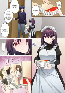 Page 9 of Mukuchi na Kanojo no Seikantai ~Koe wa Dasanai kedo Karada wa Shoujiki da ne, Zubunure da yo | Эрогенная зона тихой девочки - глава 7 - preview thumbnail
