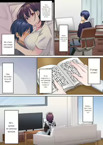 Page 10 of Mukuchi na Kanojo no Seikantai ~Koe wa Dasanai kedo Karada wa Shoujiki da ne, Zubunure da yo | Эрогенная зона тихой девочки - глава 7 - preview thumbnail
