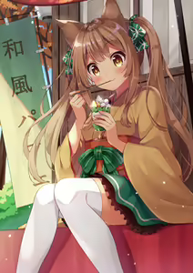Page 155 of しおの - preview thumbnail