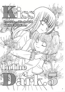 Page 3 of Kiss in the Dark. 5 - preview thumbnail