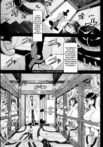 Page 11 of Mushikago ~Infu Hen~ - preview thumbnail