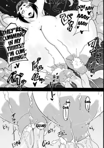 Page 16 of Mushikago ~Infu Hen~ - preview thumbnail