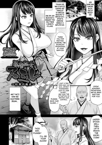 Page 2 of Taima Miko Sumire ~Koujoku no Gishiki~ - preview thumbnail