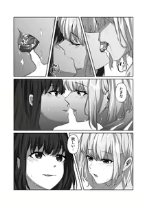 Page 4 of AFTER SHOWER - preview thumbnail