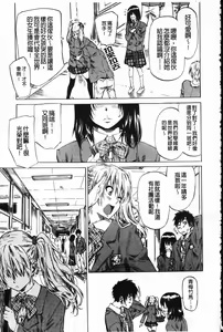 Page 156 of Kanojo ga Kimi o Suki ni Natta Wake - She is a favorite reason as for the lover. - preview thumbnail