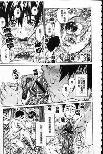 Page 62 of Kanojo ga Kimi o Suki ni Natta Wake - She is a favorite reason as for the lover. - preview thumbnail