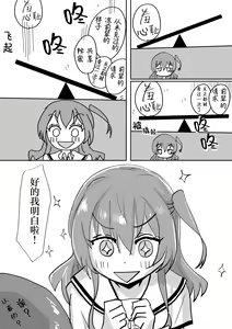 Page 12 of Kita-chan no oshiri ni hokuro ga atta nara_ Soushuuhen - preview thumbnail