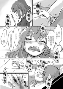 Page 15 of Kita-chan no oshiri ni hokuro ga atta nara_ Soushuuhen - preview thumbnail