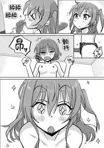 Page 24 of Kita-chan no oshiri ni hokuro ga atta nara_ Soushuuhen - preview thumbnail