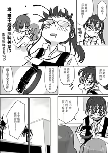 Page 43 of Kita-chan no oshiri ni hokuro ga atta nara_ Soushuuhen - preview thumbnail