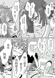 Page 65 of Kita-chan no oshiri ni hokuro ga atta nara_ Soushuuhen - preview thumbnail
