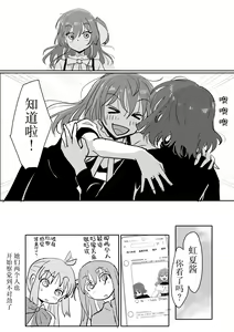 Page 72 of Kita-chan no oshiri ni hokuro ga atta nara_ Soushuuhen - preview thumbnail